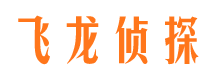 青田侦探取证